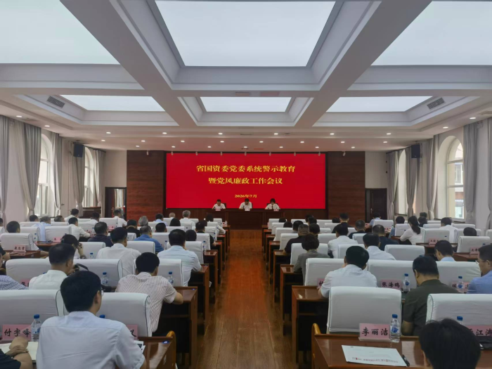 微信图片_20260708093033.jpg